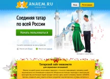 Anaem
