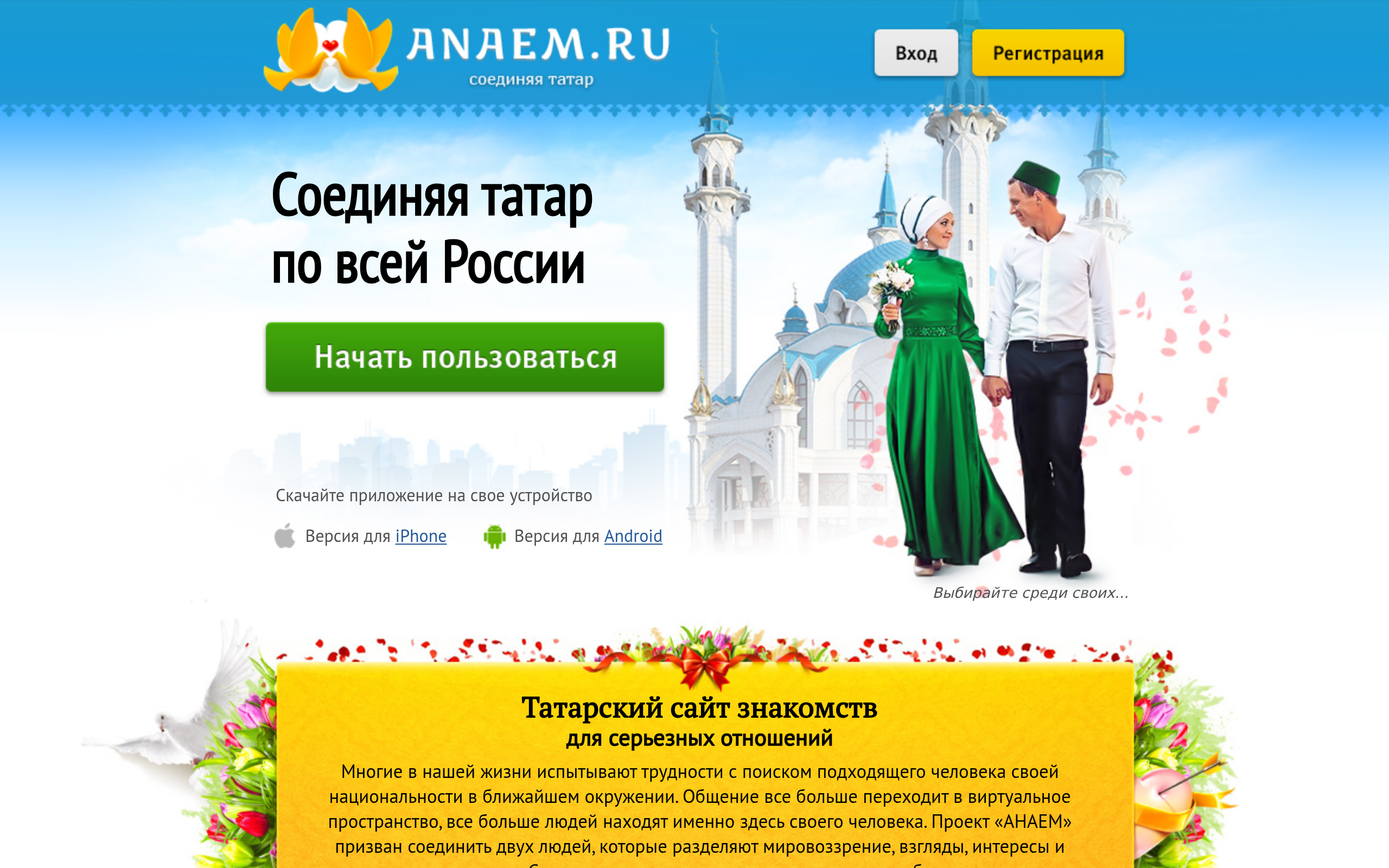 Anaem