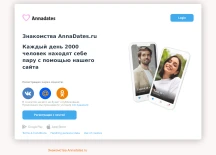 Annadates
