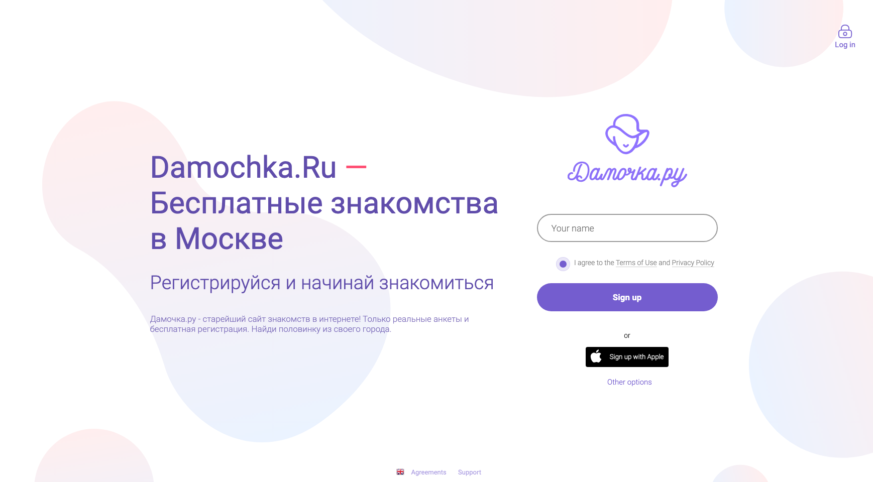 Дамочка.Ру