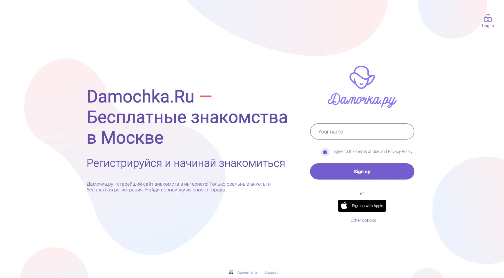 Дамочка.Ру