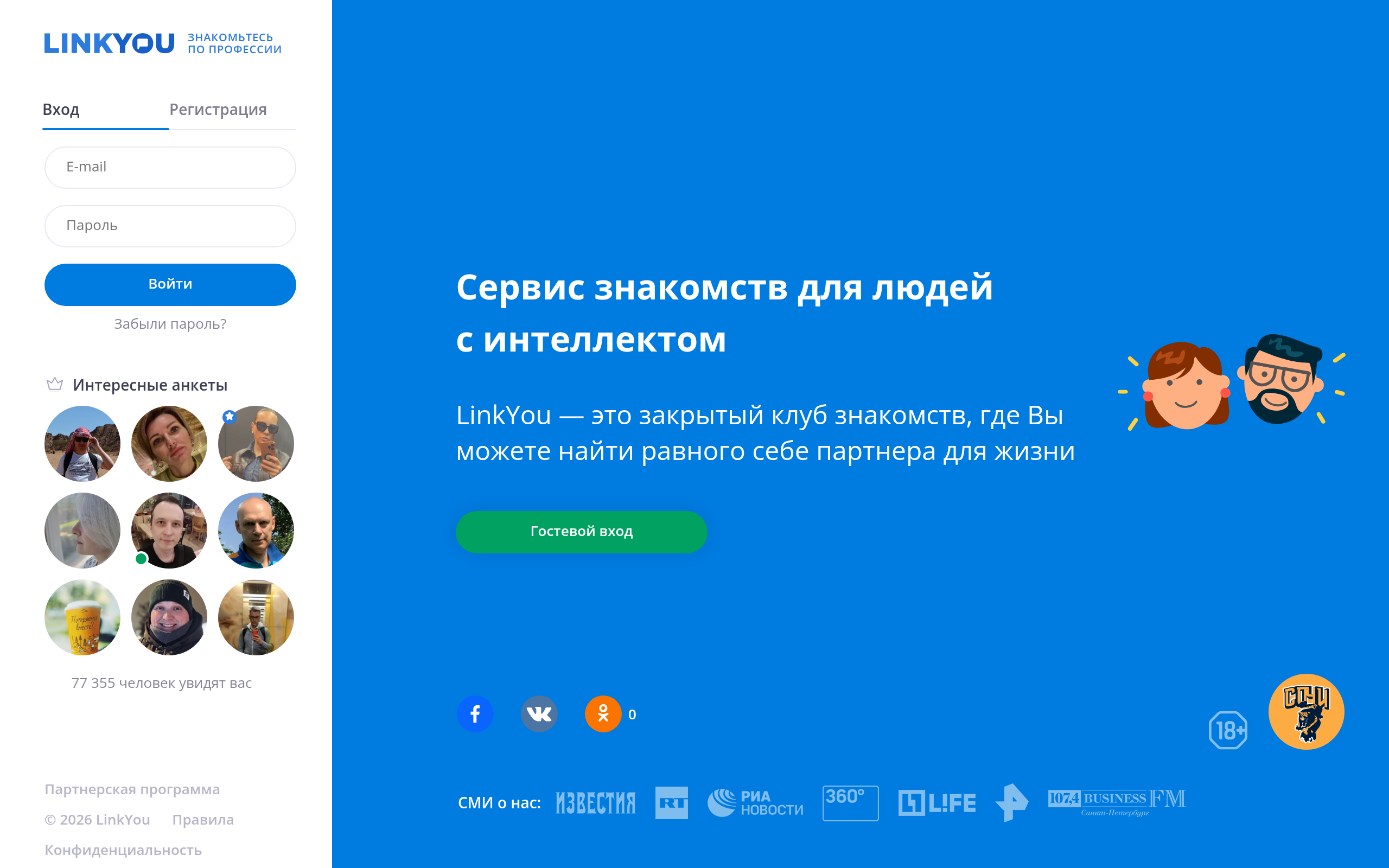 LinkYou