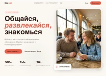 Мой чат