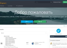 Пообщаемся