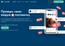 ScanProfile.io