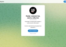 Кавёр