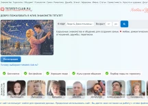 TETATET-CLUB