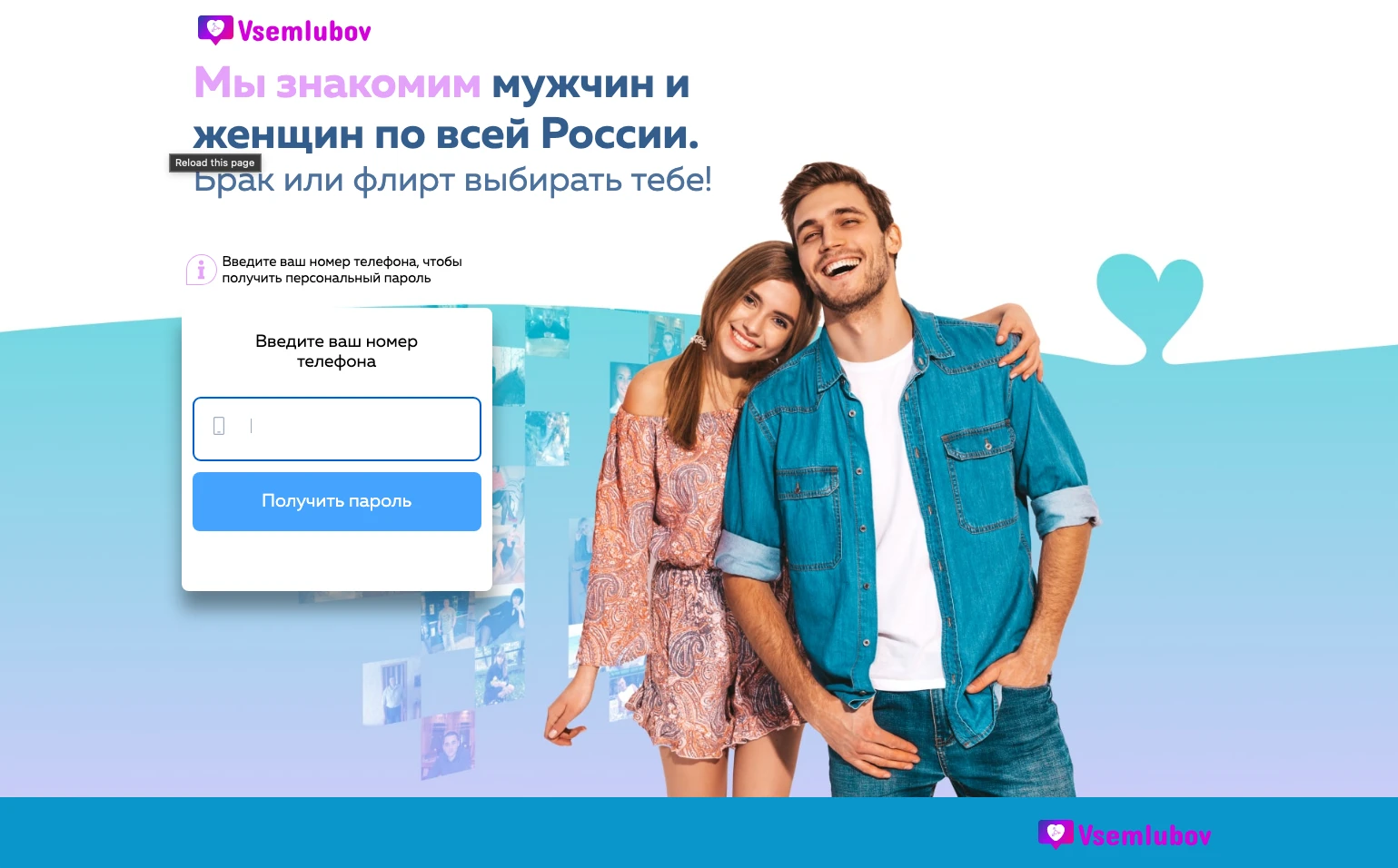 Vsemlubov.com