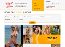 Шуры-Муры