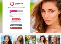 Знакомства Просто