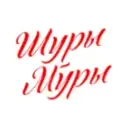 Шуры муры