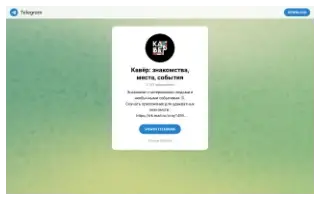 Сайт Кавёр