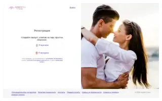 Сайт Randevu